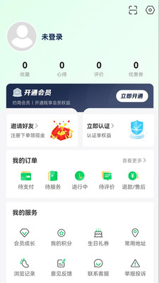 约局Ujolly手机版  v1.4.8图2