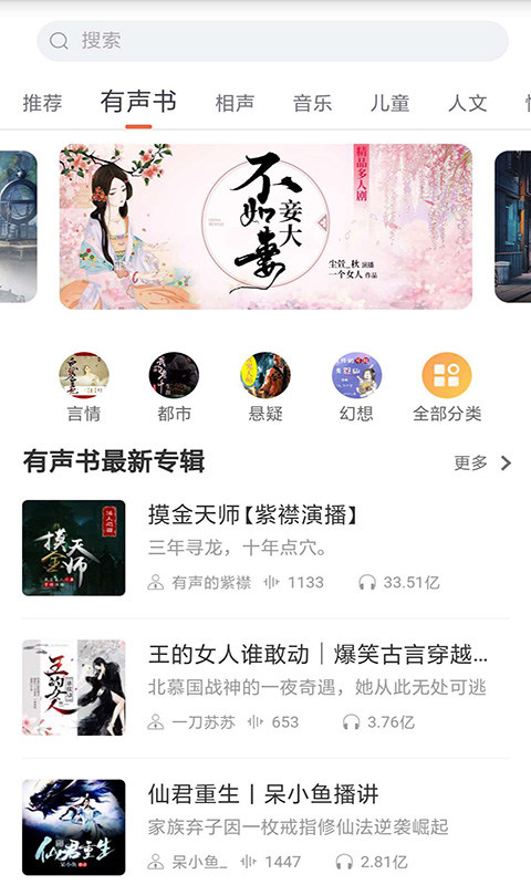 全本小说免费大全app下载最新版  v7.5图3