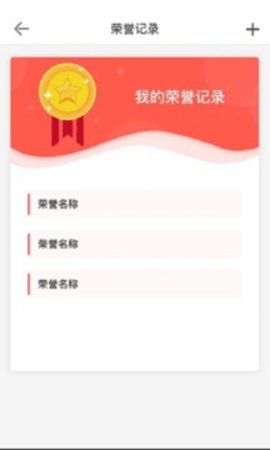 志愿滨海  v2.6图2