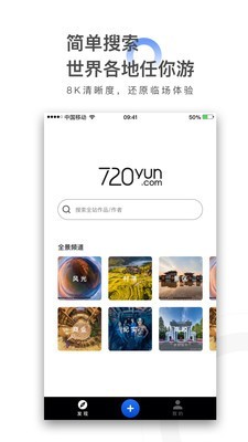 720云官网下载