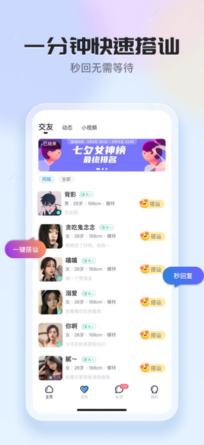 月色星空我爱你最新版