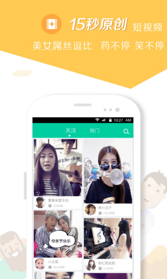 小看app  v2.6.1.324图1