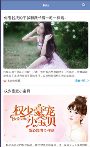 阅友小说免费下载安装  v3.1.0图2