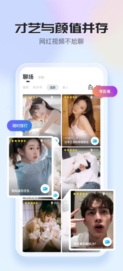 月色星空我爱你app