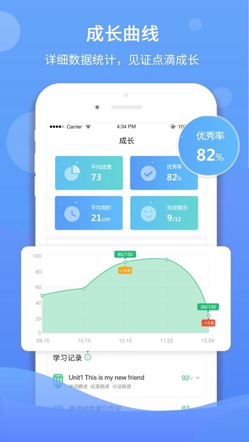 听说在线最新版  v1.0.0图2