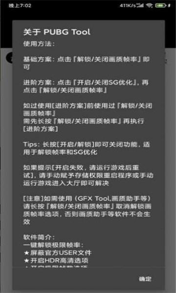 GFX  v10.0.8图1