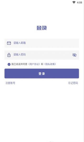 普听音乐  v1.0.4图1