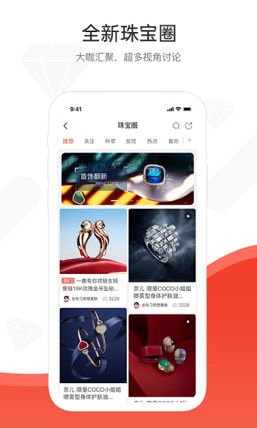 中宝平最新版  v2.6.3图1