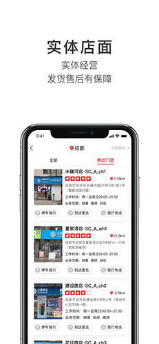 智乐方  v5.0.5图3