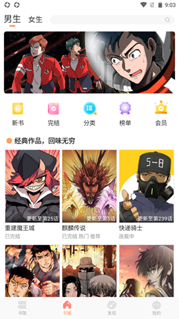 扑飞阅读app官方版下载  v1.0.0图1