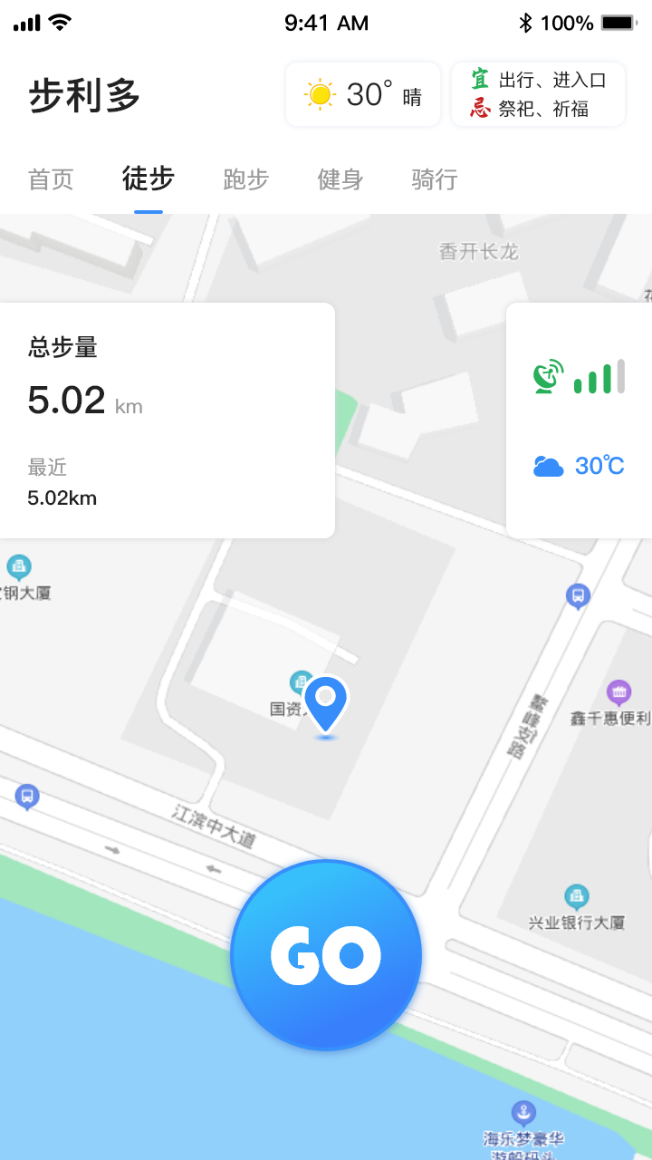 步利多  v1.00.008图1