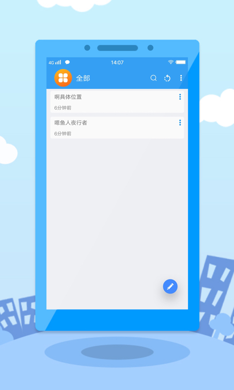 提钱游借款app下载  v1.1.1图3