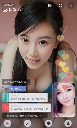 快鱼直播2024  v2.5图2