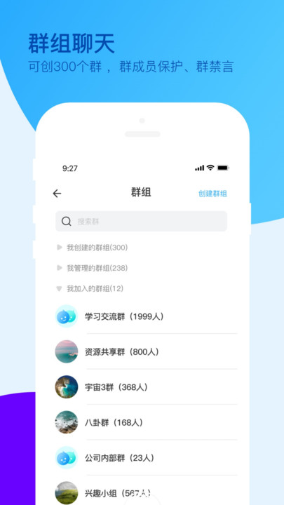 爱多聊2023  v1.0.0图3