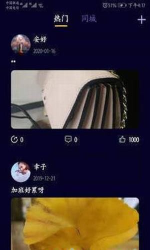 物语最新版本  v1.0.1图1