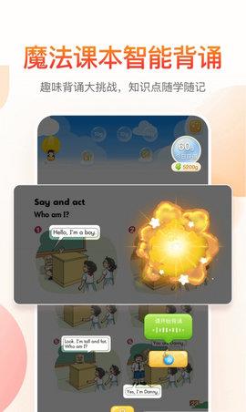 纳米盒网校