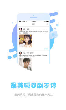 美音手机版  v1.0.0图2