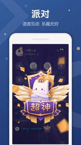 uki交友上限  v5.8.1图1