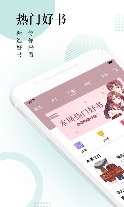 搜书神器  v1.0.46图3