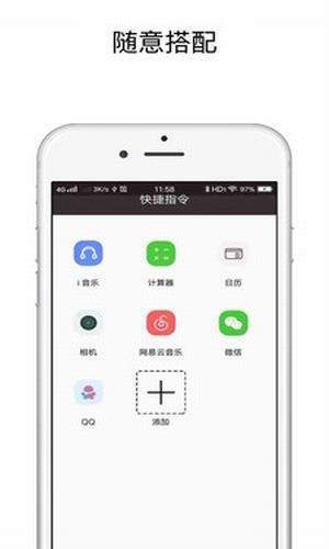 vivo手机充电提示音自定义  v5.4.5图1