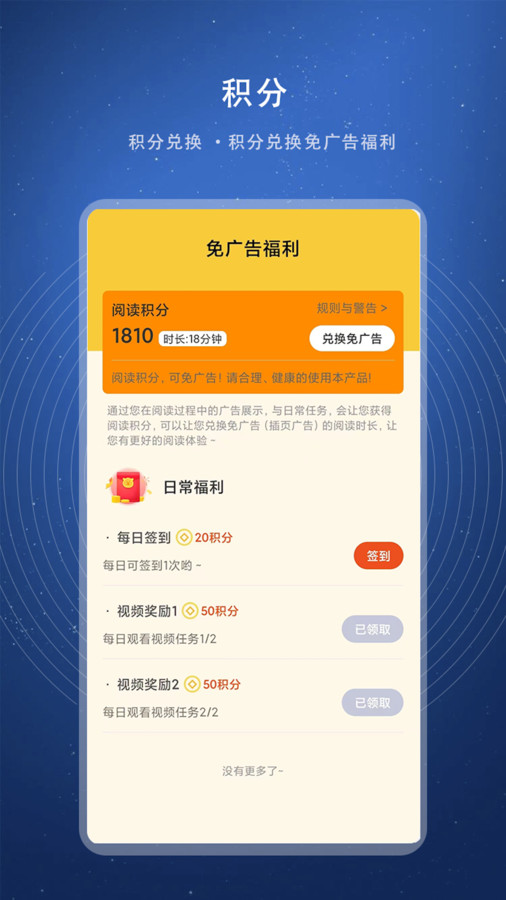 书熊阅读app  v1.0图1