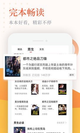 书说阅读最新版  v1.1.1图3