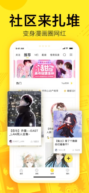 蓝翅漫画完整版免费漫画  v1.0.0图2