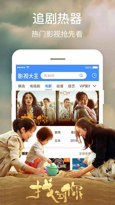 传奇影院app华为手机安装下载  v2.0图3