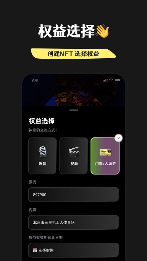 唯臻免费版  v1.3图1