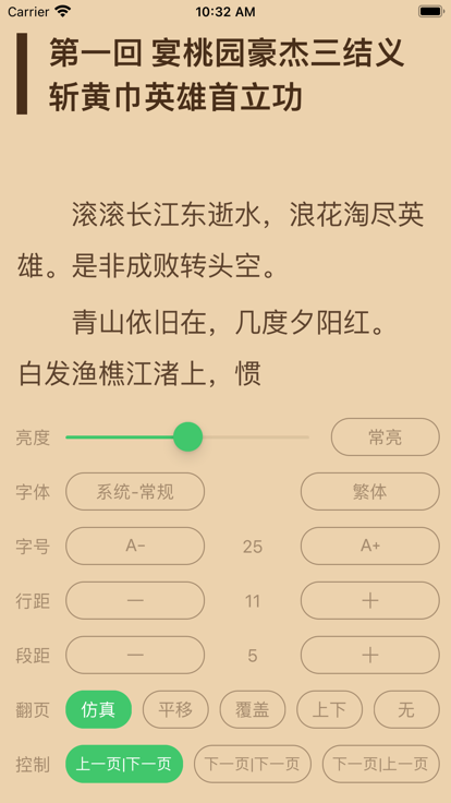 千阅宝app官方下载最新版苹果版安装  v2.3.1图1