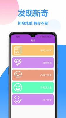 wifi密码解码器软件下载  v1.0.0图1