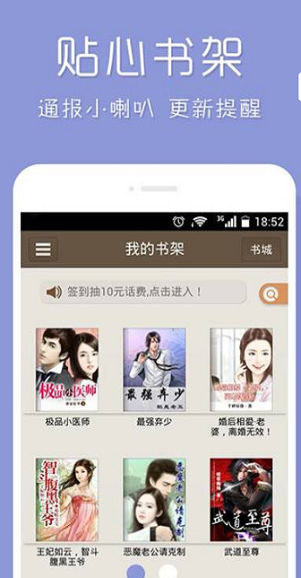 熊猫小说破解版免费下载  v7.35图1