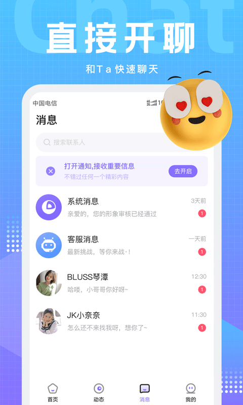 文圈免费版  v2.0.6图2