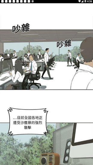 土豪漫画在线阅读页面漫画入口页面  v1.0.0图1