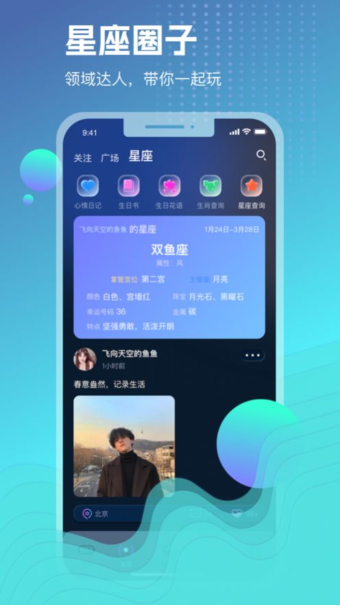 玩啪app  v1.0.0图1