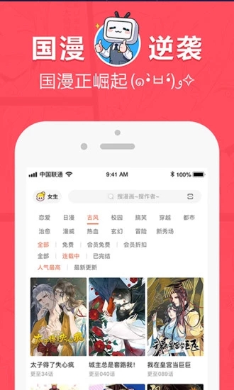 boylove安卓版下载1.0.6  v1.0.0图1