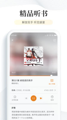 华为阅读app下载安装ios  v6.2.5图1