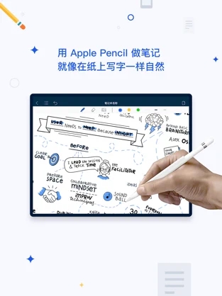 千本笔记app正版下载  v1.0.0图1