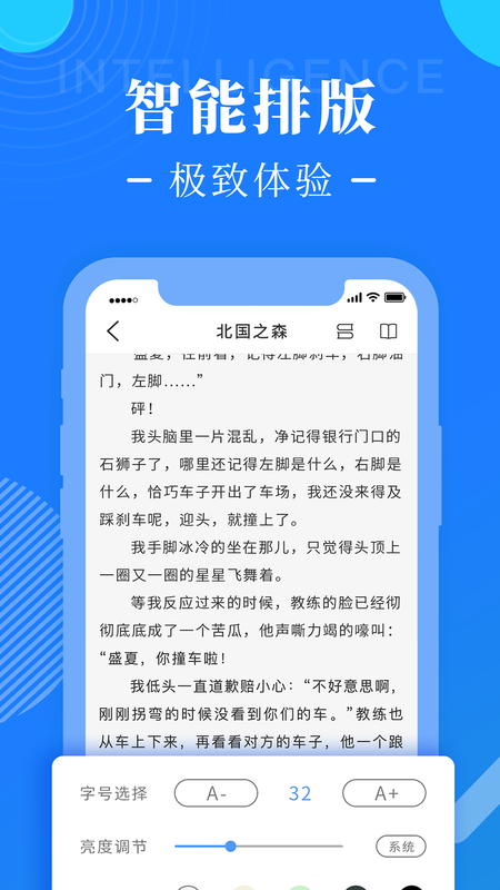 书桌阅读手机版  v1.0.1图1