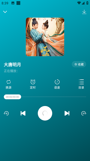 咚咚听书破解版官网  v1.0.1图2