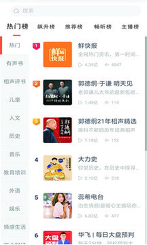 快读全本小说免费阅读  v7.5图1