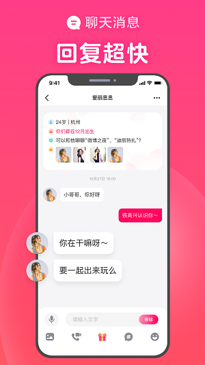 心田app  v1.6图2