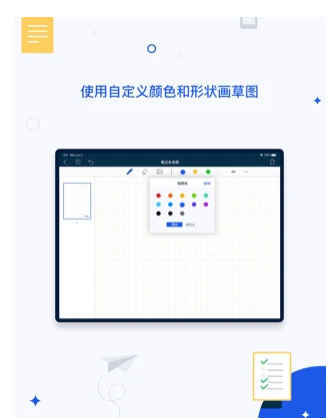 千本笔记会员版  v1.0.0图2