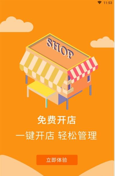 冀农app下载安装  v1.0.6图1