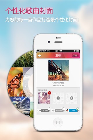 人人k歌下载  v1.1.0图2