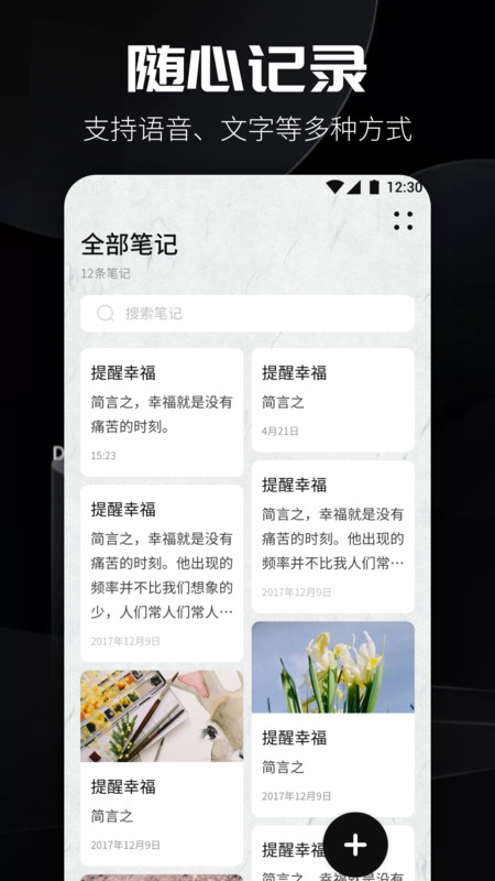 书源阅读app  v1.0.1图2