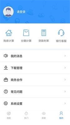 百里周转最新版  v1.0图1