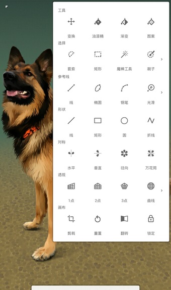 美易painter软件中文  v6.1.5图2