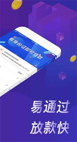 帮帮财富手机版  v1.0图1