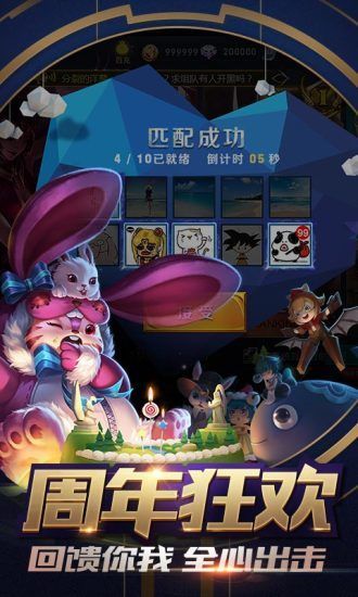 主叶群西瓜助手免费版  v1.2.3图4